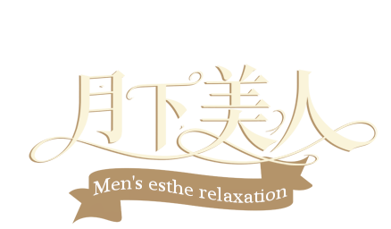 月下美人